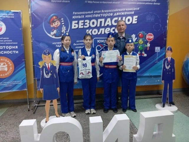 XLIV региональный этап Всероссийского конкурса юных инспекторов движения «Безопасное колесо».