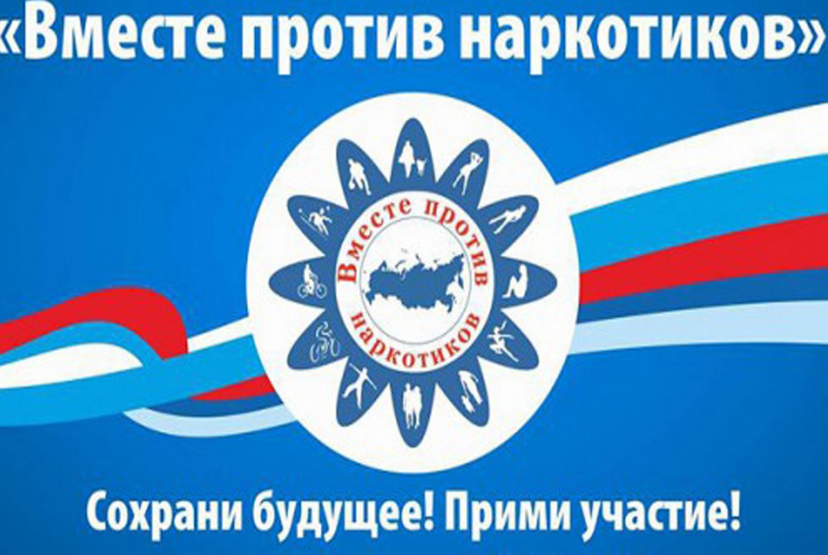 Межведомственного стандарта антинаркотической профилактической деятельности.