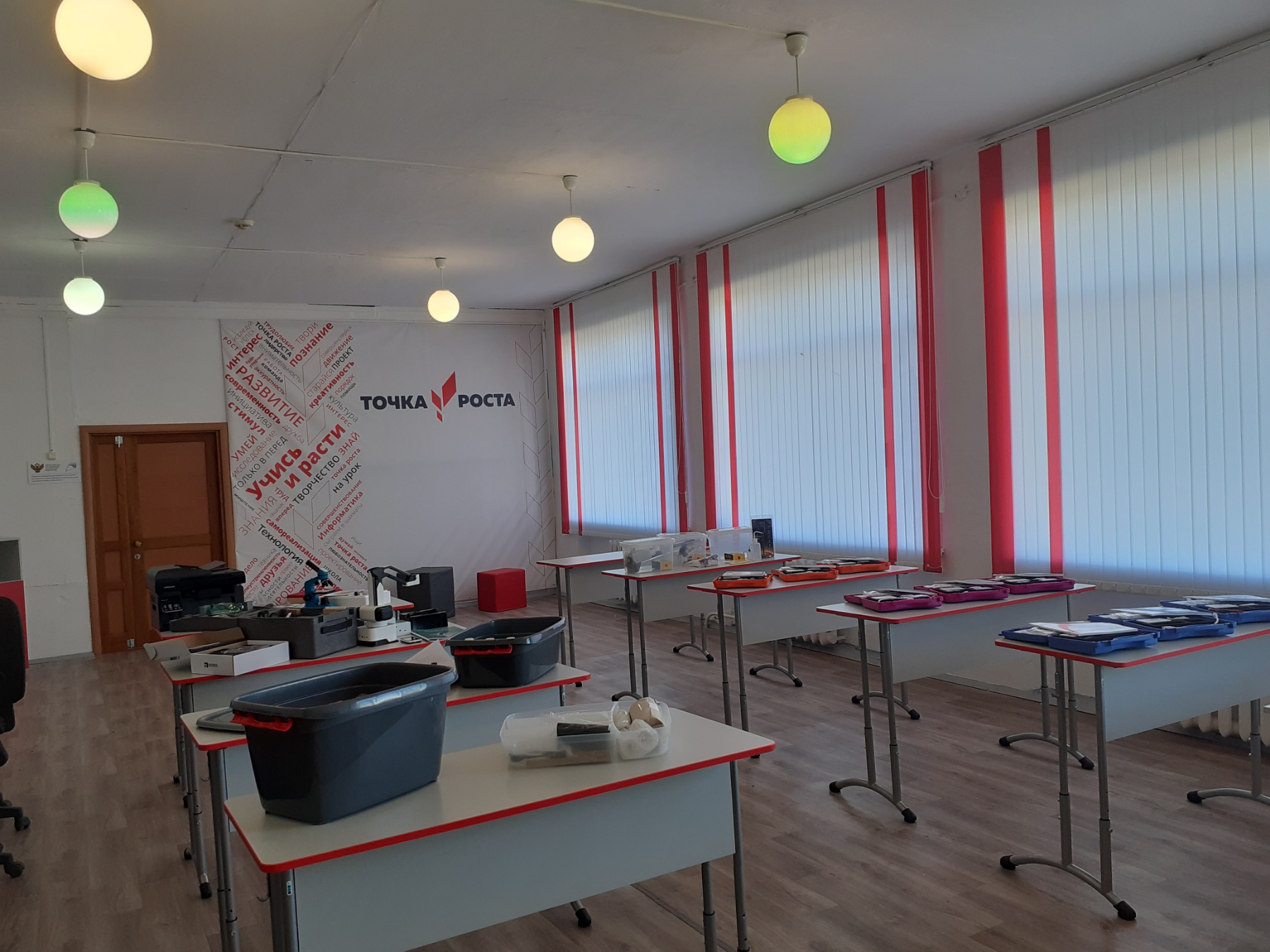 Создание условий для внедрения новых методов обучения и воспитания Создание условий для внедрения новых методов обучения и воспитания.