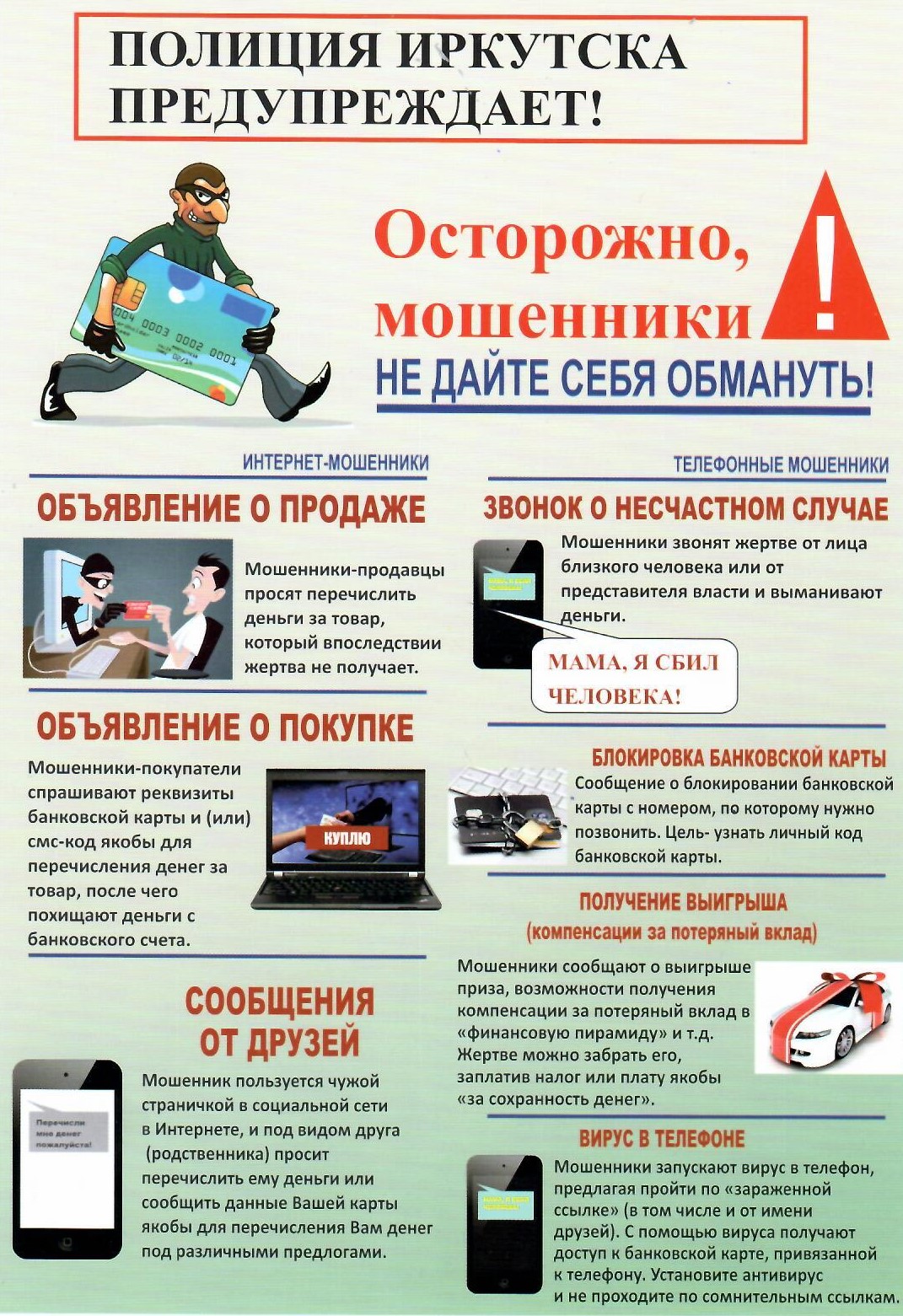 Изображения.