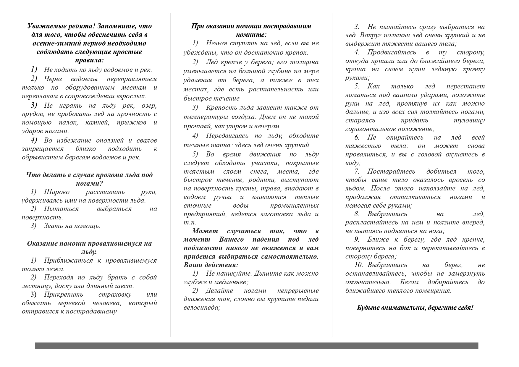 Изображения.