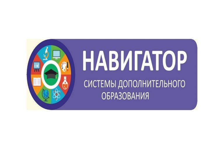 Навигатор.38 Навигатор.38.