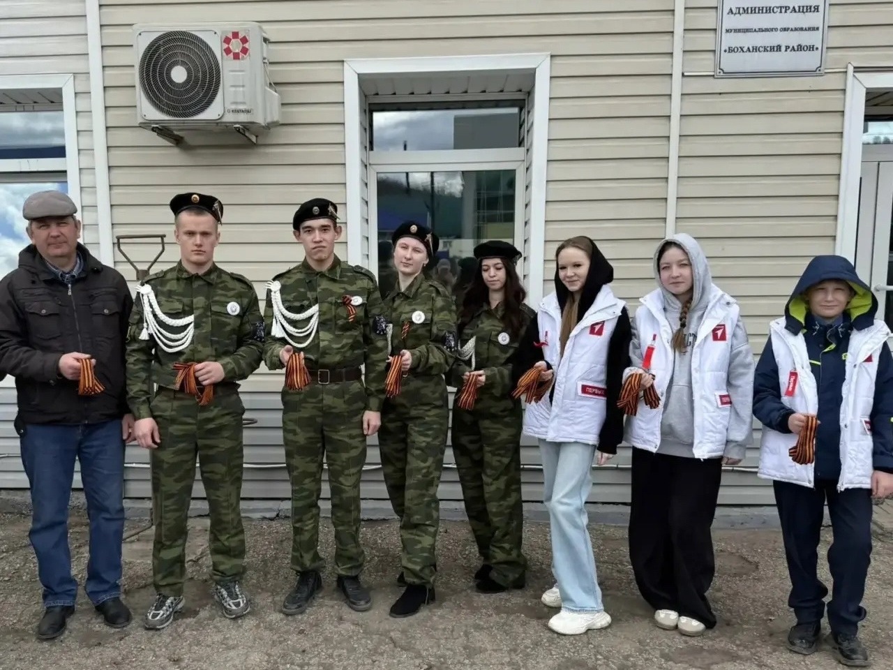 Всероссийская акция «Георгиевская ленточка».