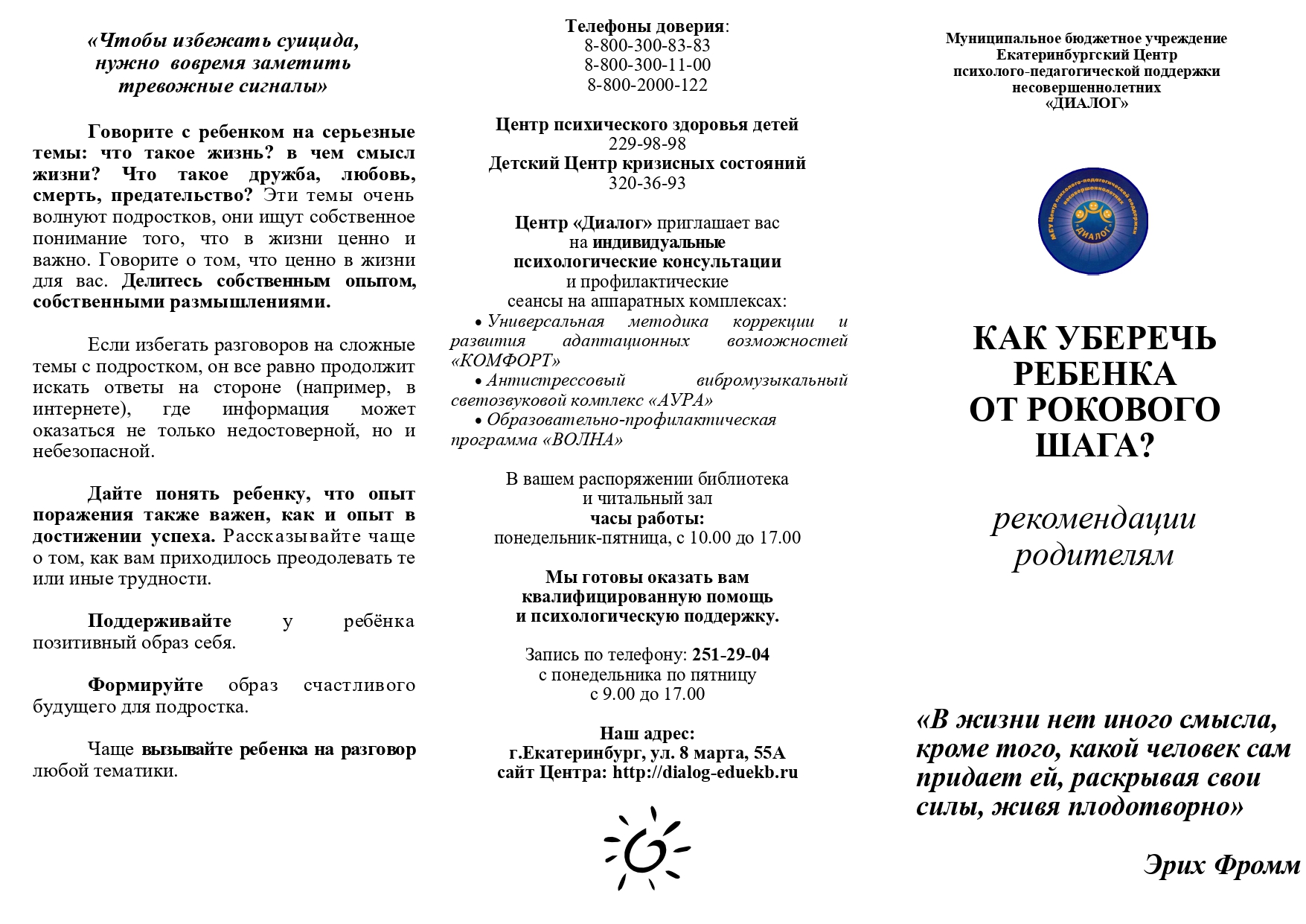 Изображения.