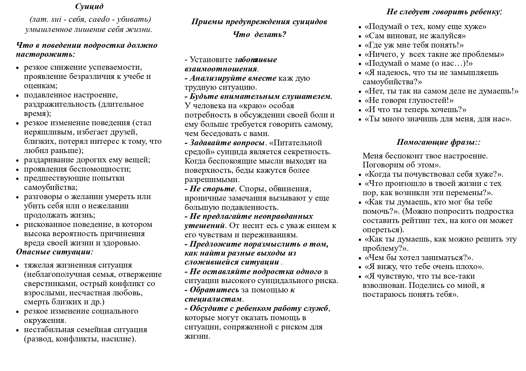 Изображения.