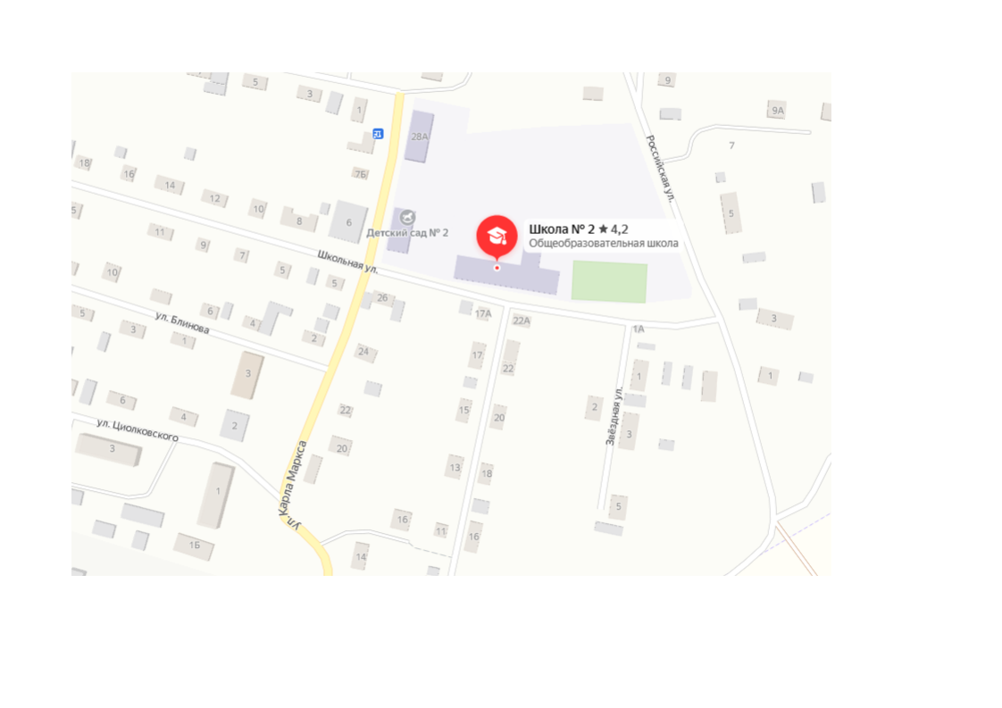 МБОУ Боханская СОШ № 2.