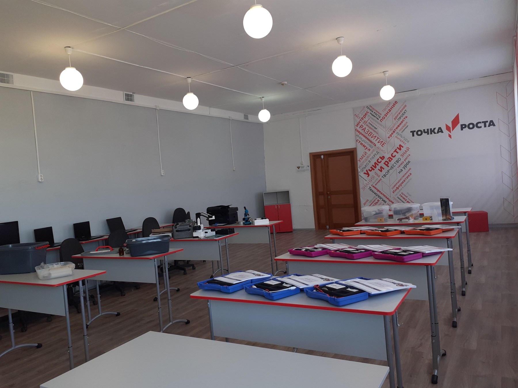 Изображения материально-технического обеспечения.